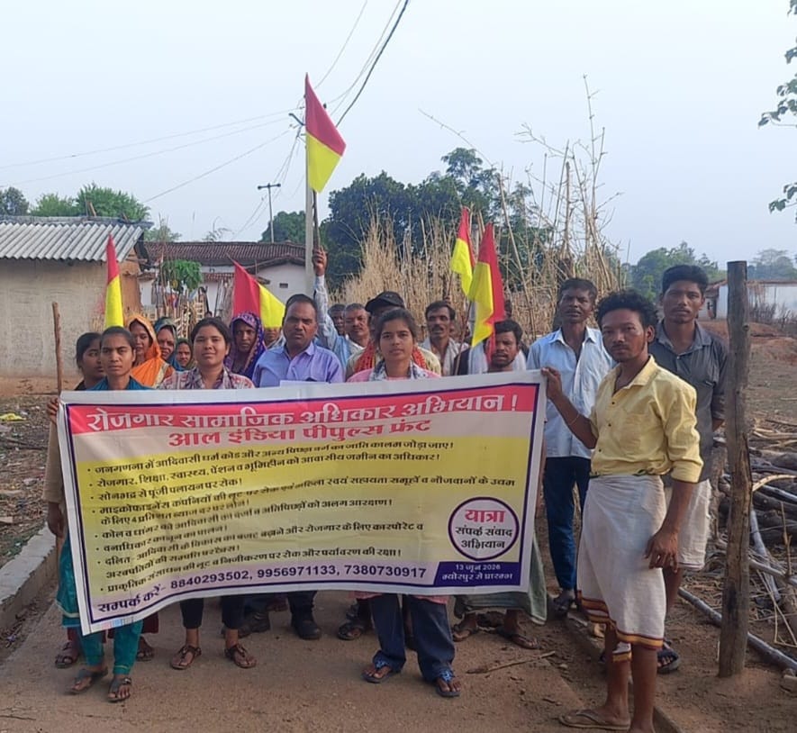 आदिवासी विकास का बजट बढ़ाने को कॉर्पोरेट पर लगे टैक्स