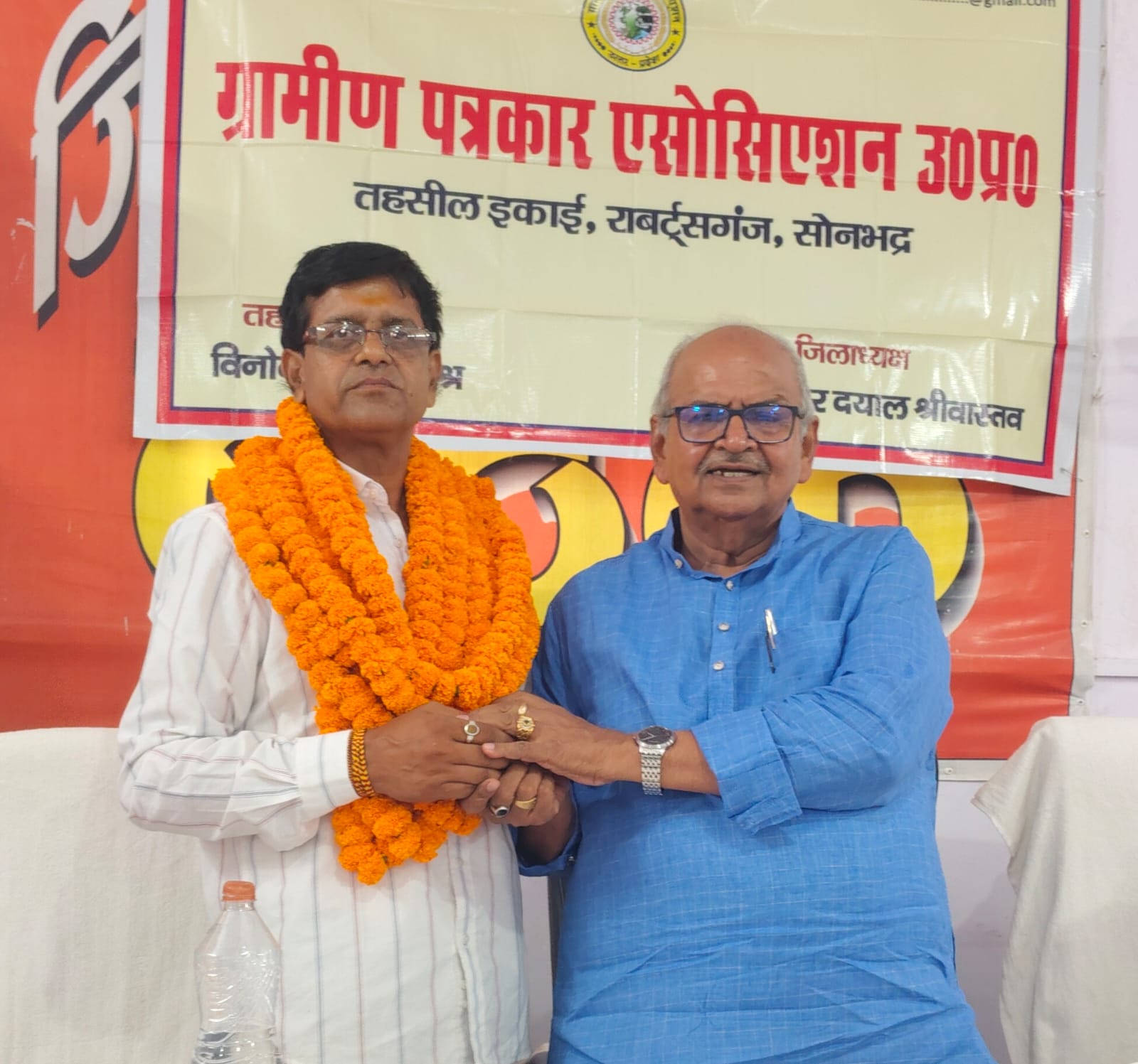 ग्रामीण पत्रकार एसोसिएशन के जिला संयोजक बने- विनोद कुमार मिश्र