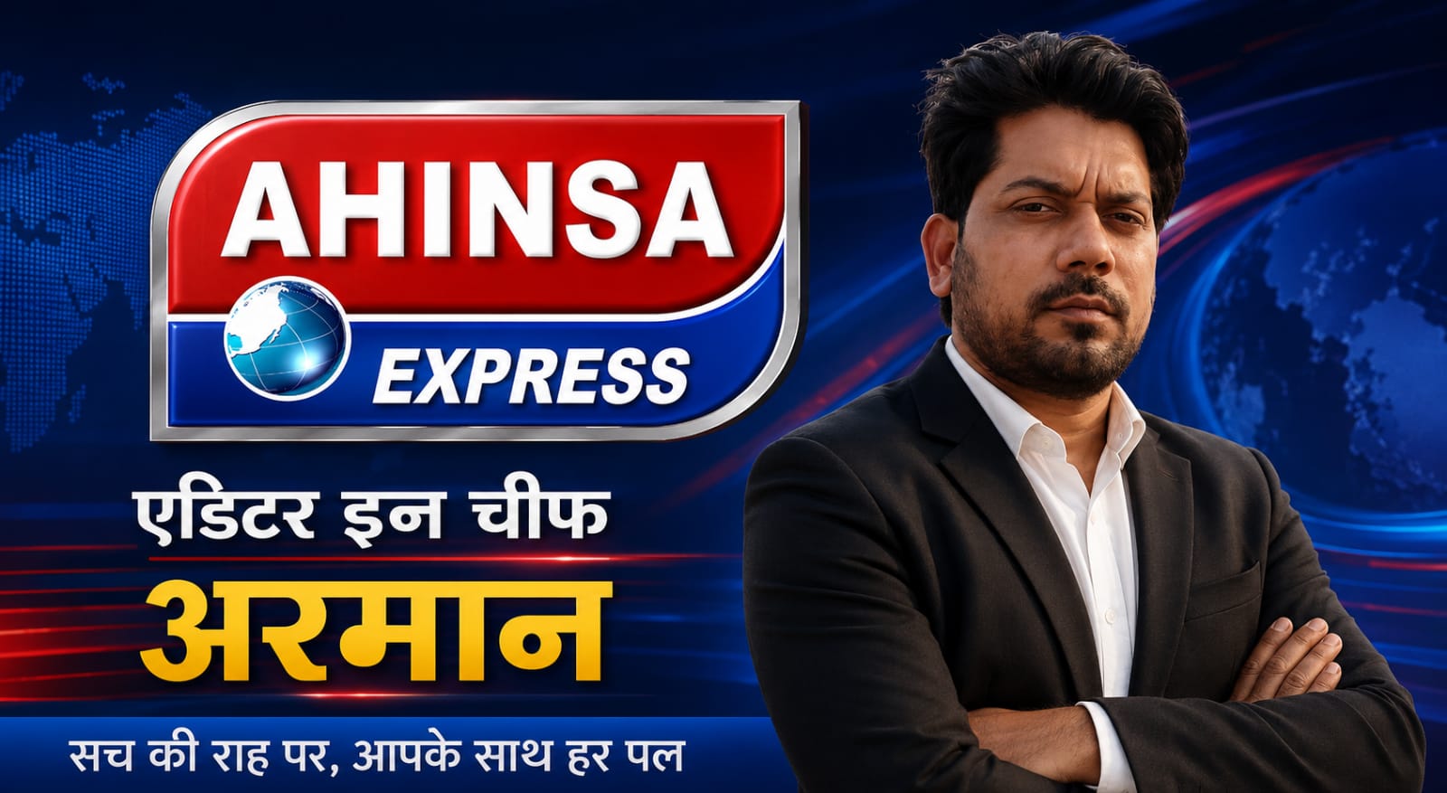 गैंगस्टर एक्ट के अभियुक्त को 2 वर्ष की सजा, सोनभद्र पुलिस की प्रभावी पैरवी रंग लाई