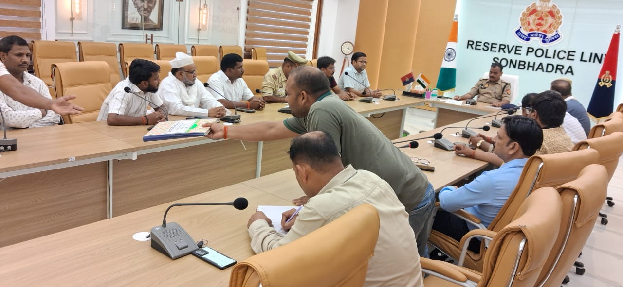 व्यापार सुरक्षा प्रकोष्ठ की बैठक में व्यापारियों ने उठाए अहम मुद्दे