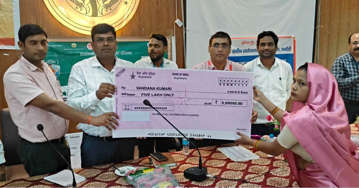 चंदौली के ITI रेवासा में ‘उद्यमी लॉन्चपैड’ की कार्यशालाएं संपन्न, युवाओं को स्वरोजगार का मिला मार्गदर्शन