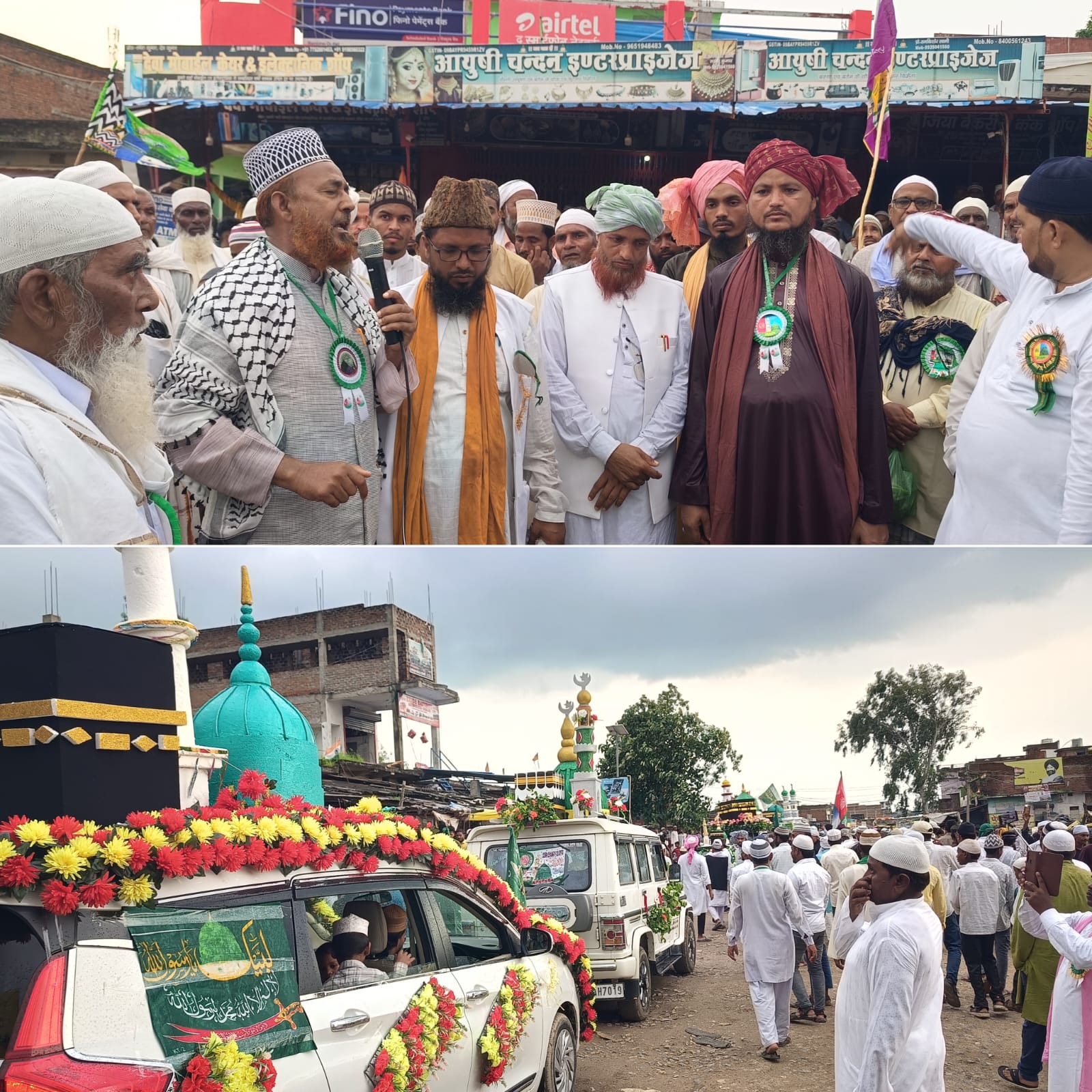 कोन में आकर्षक झांकी और जुलूस-ए-मोहम्मदी निकाल मनाया बारावफात का त्यौहार