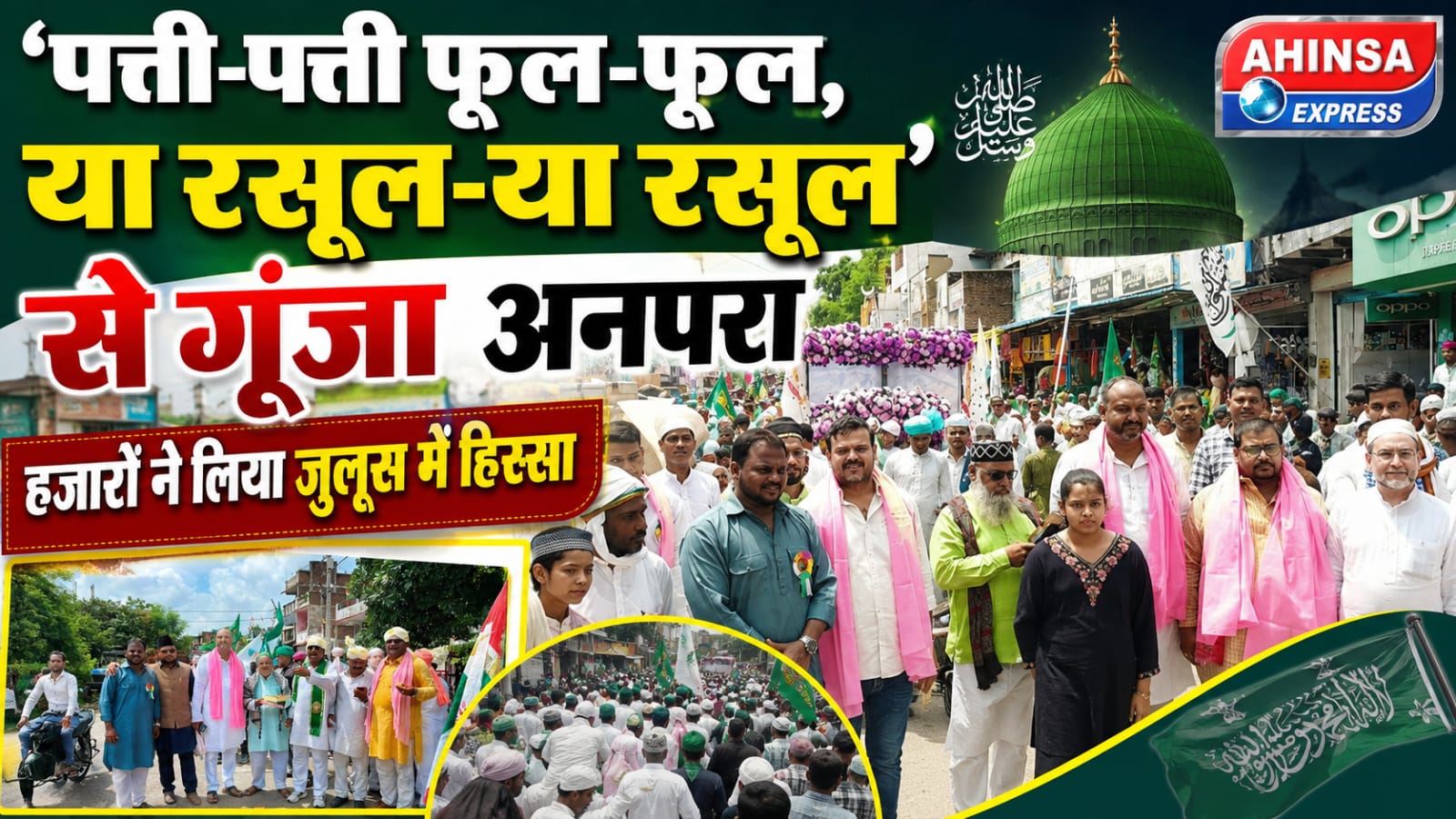 निःशुल्क कानूनी सहायता बनी बंदी की ताकत, पॉक्सो मामले में अभियुक्त दोषमुक्त